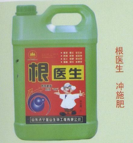 點擊查看詳細信息<br>標題:根醫(yī)生 沖施肥 閱讀次數(shù):3829